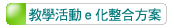 �оǬ���e�ƾ�X���