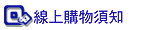 �u�W�ʪ�����