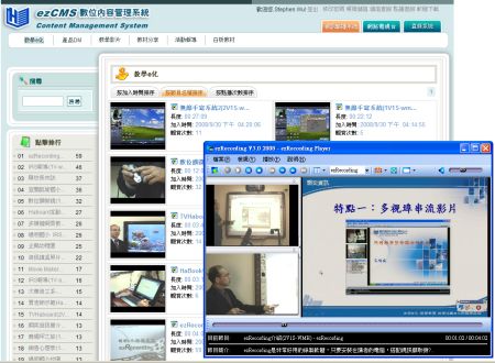 ezCMS�h�C��v���޲z�t��