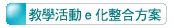 �оǬ���e�ƾ�X���